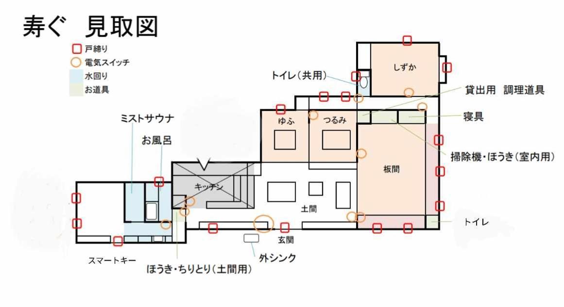 Вилла 天空cafe寿ぐ Юфу Экстерьер фото